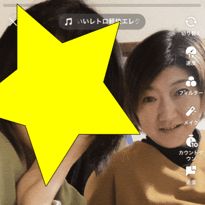 山田さん